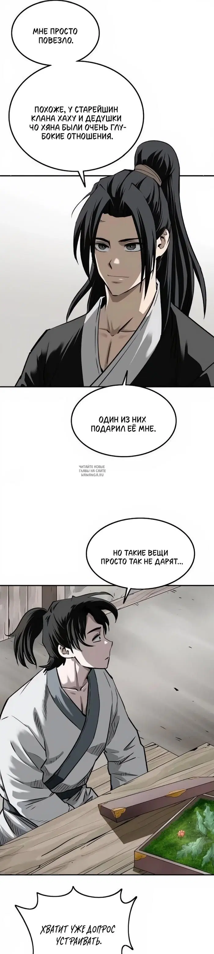 Page 35.000