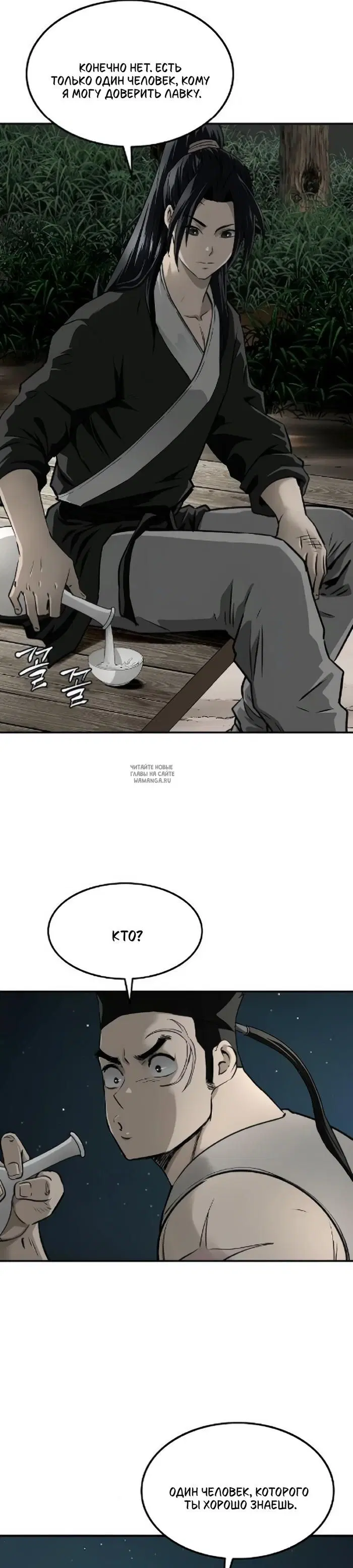 Page 35.000