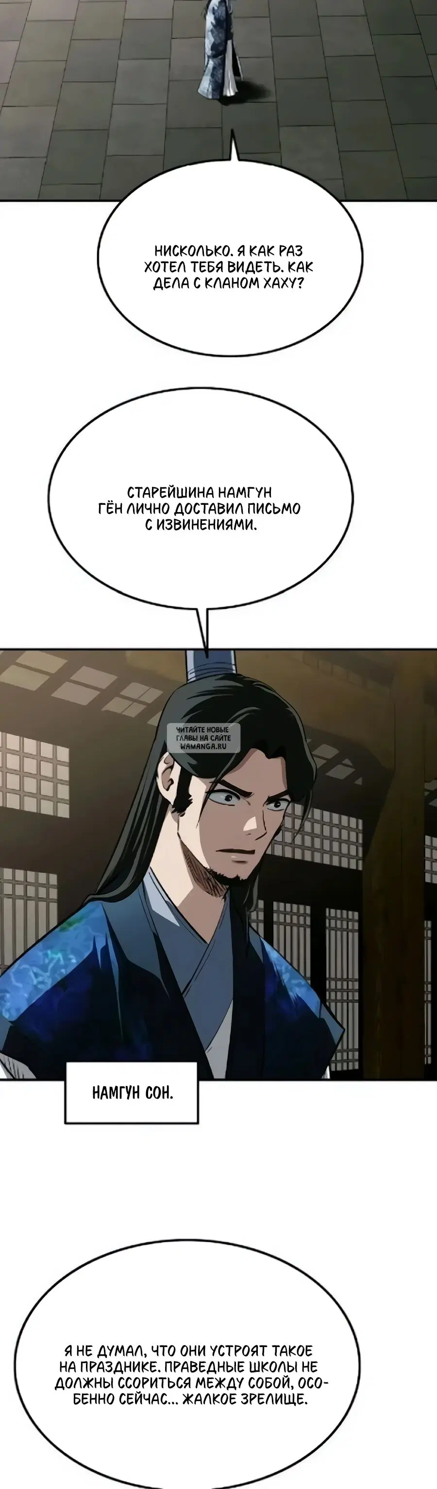 Page 35.000