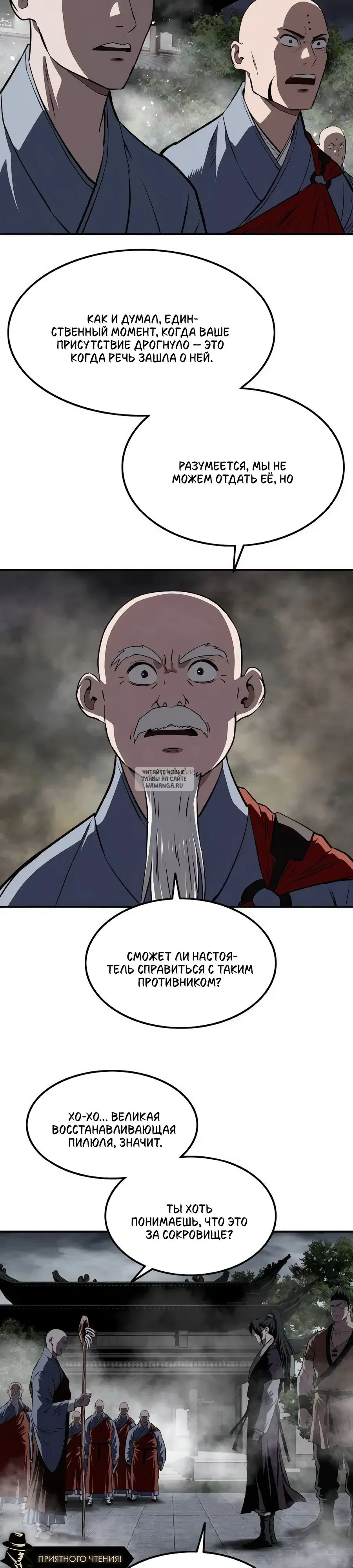 Page 35.000