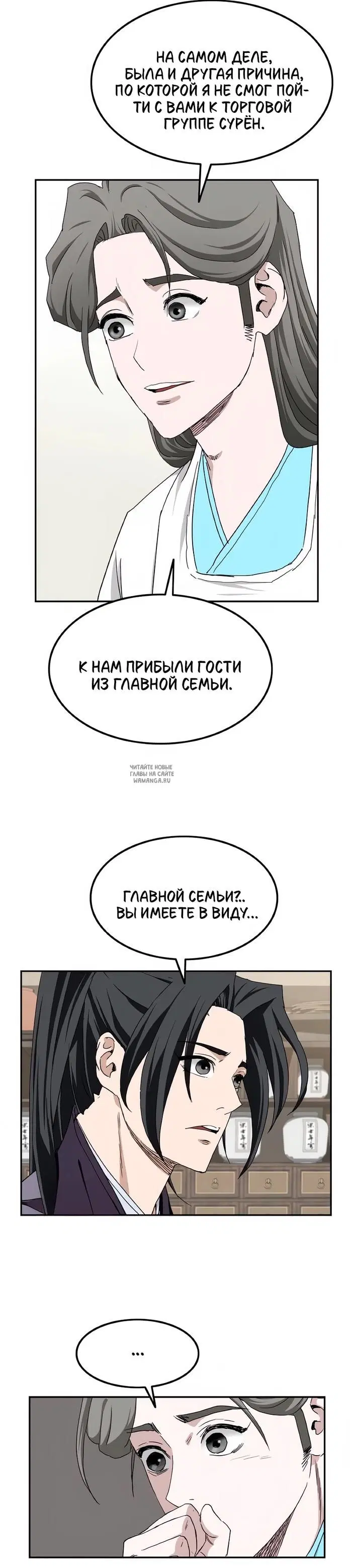 Page 36.000