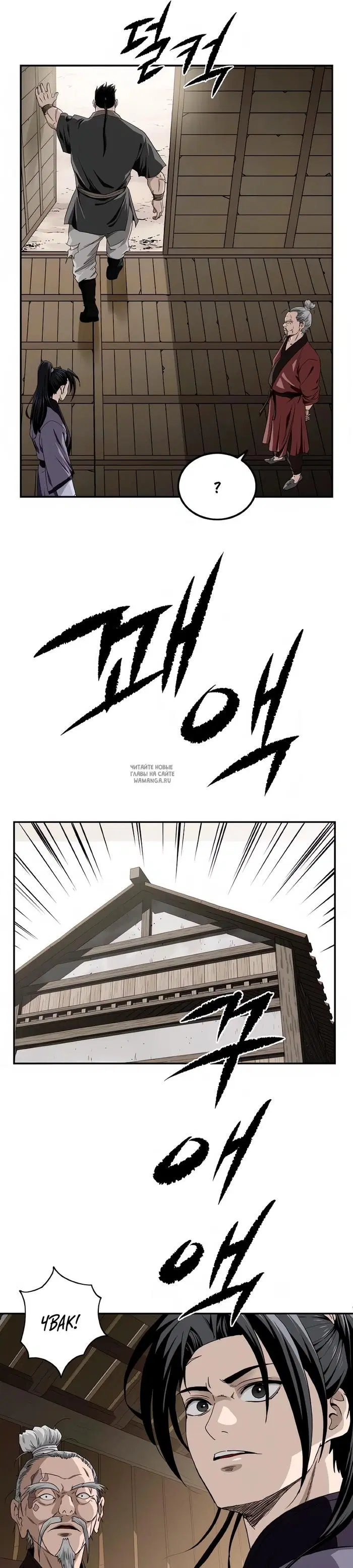 Page 36.000