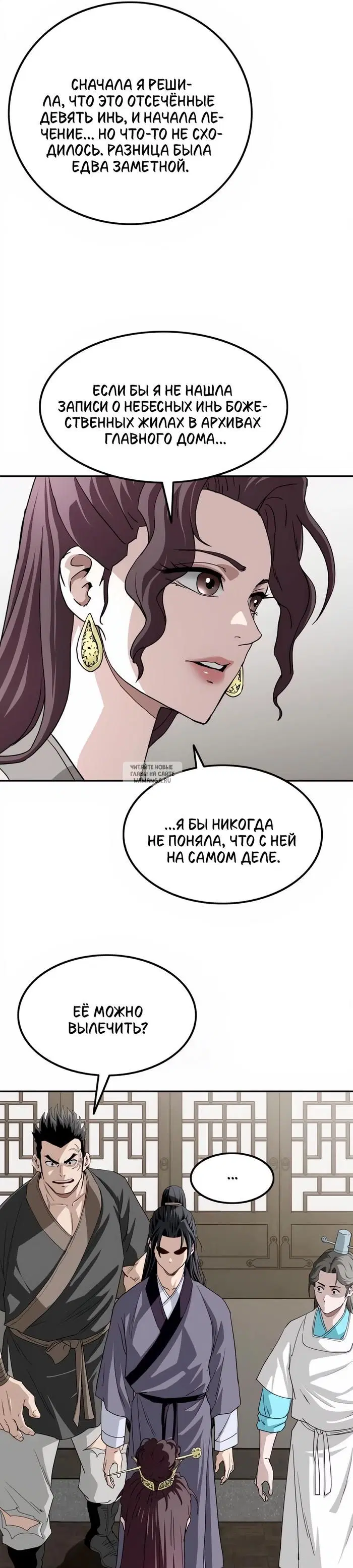 Page 36.000