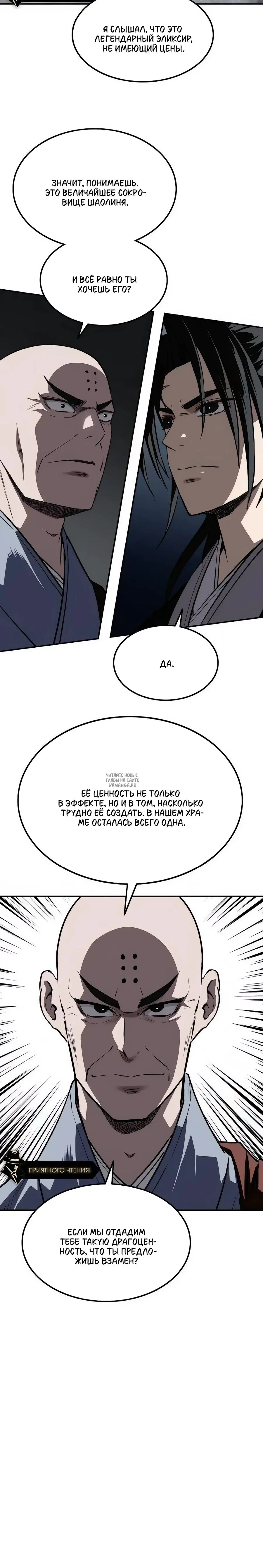 Page 36.000