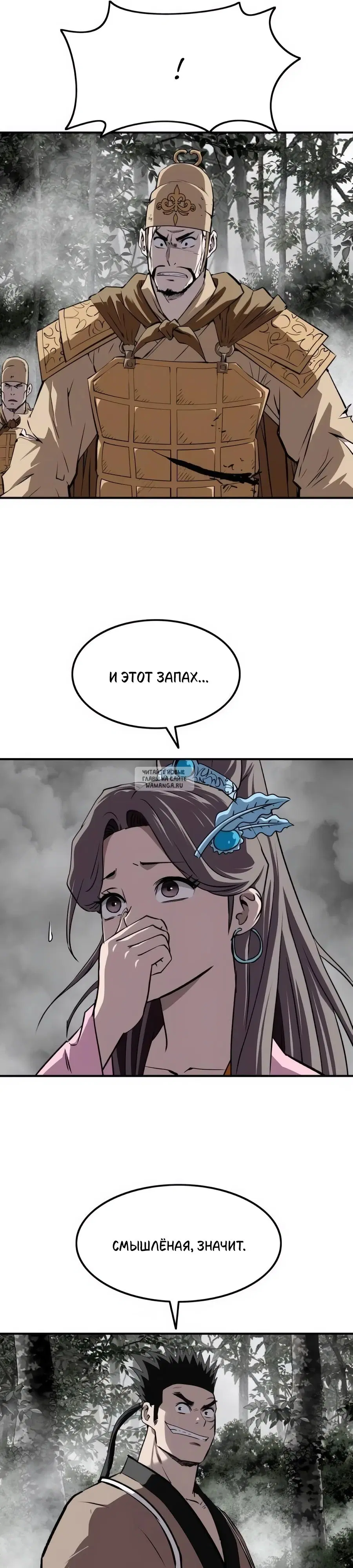 Page 36.000