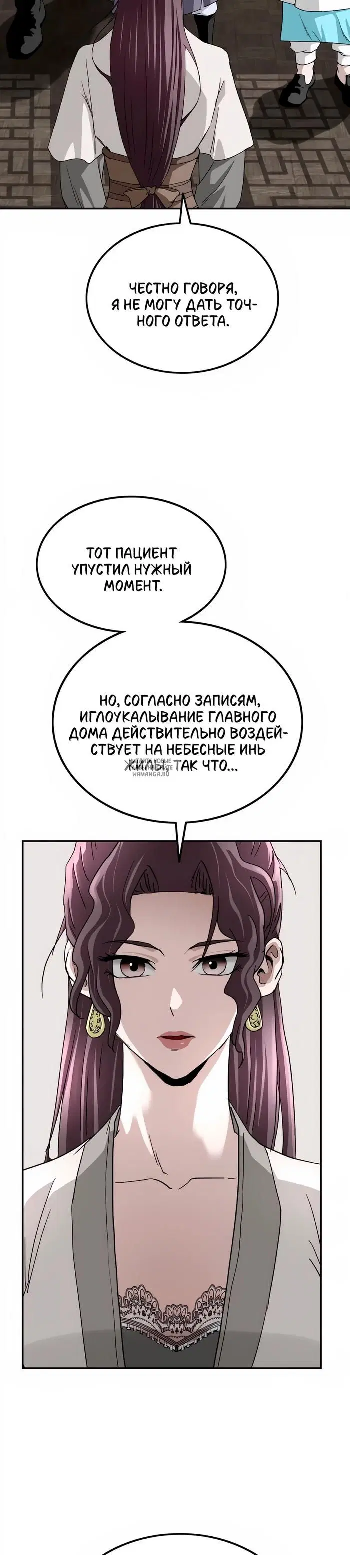 Page 37.000