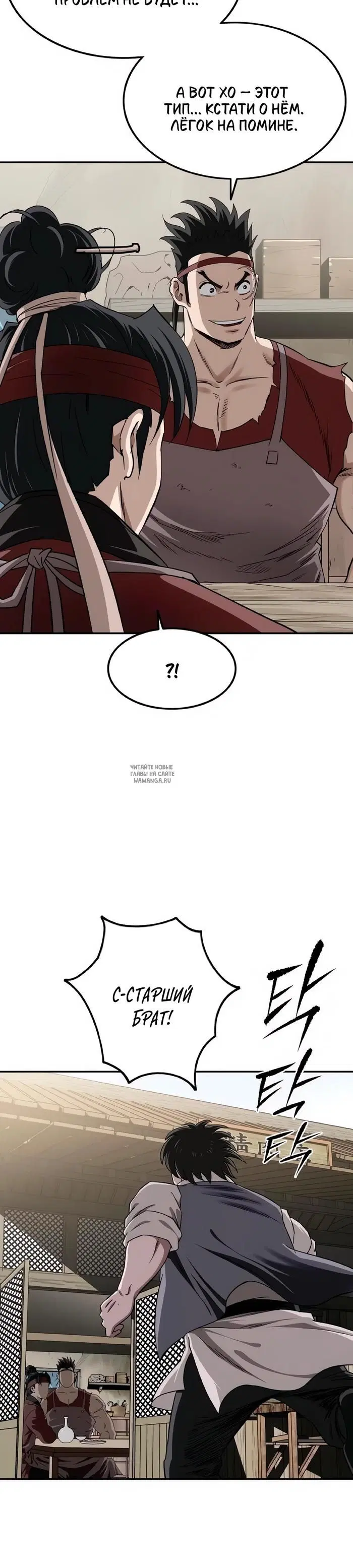 Page 37.000