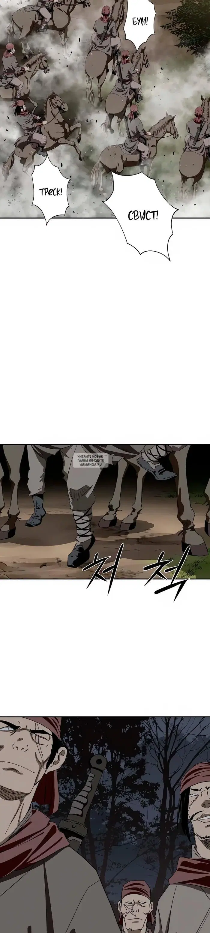 Page 38.000