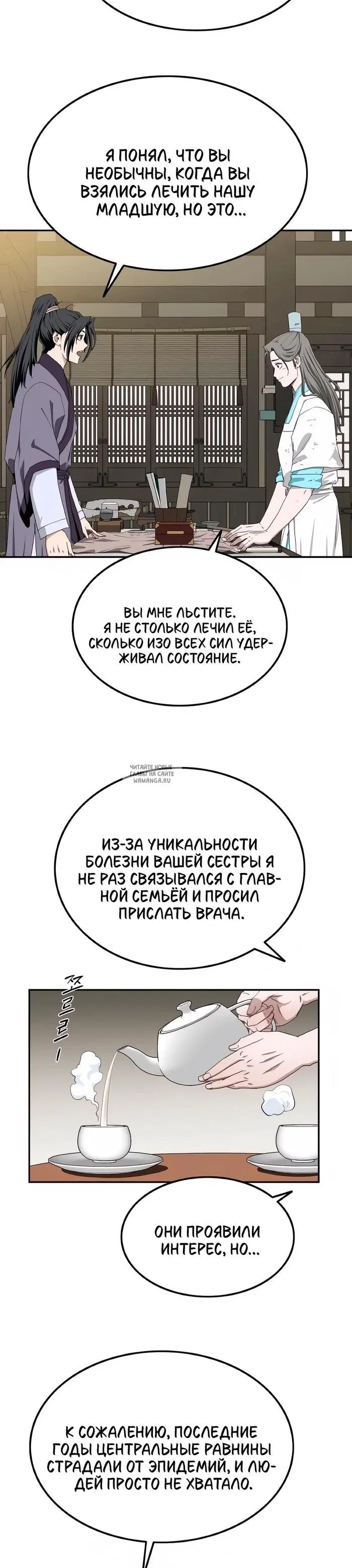 Page 38.000