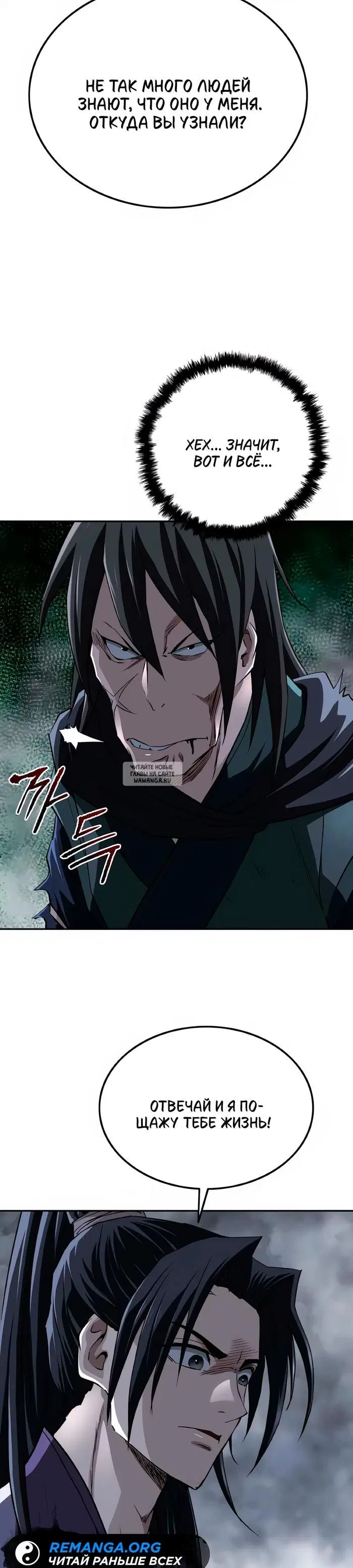 Page 38.000