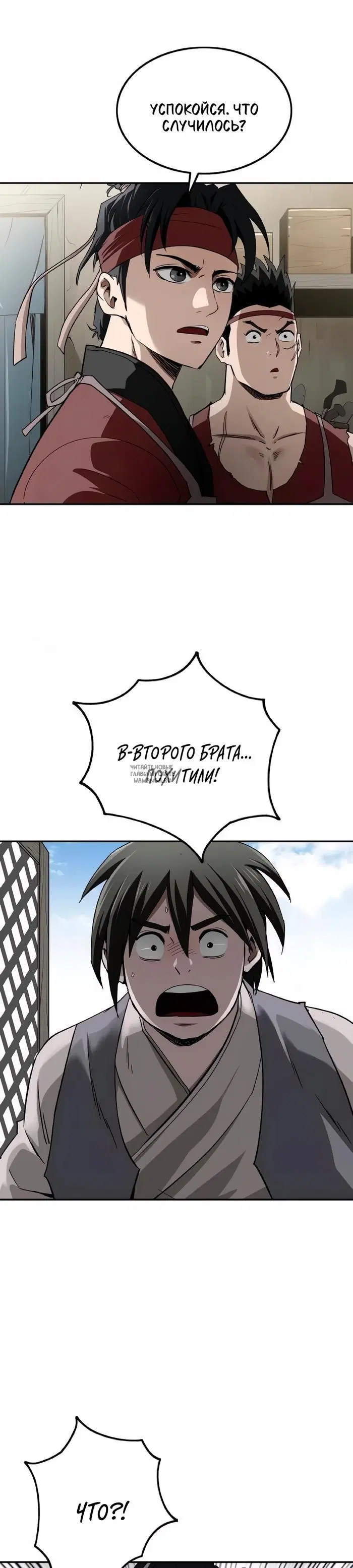 Page 38.000
