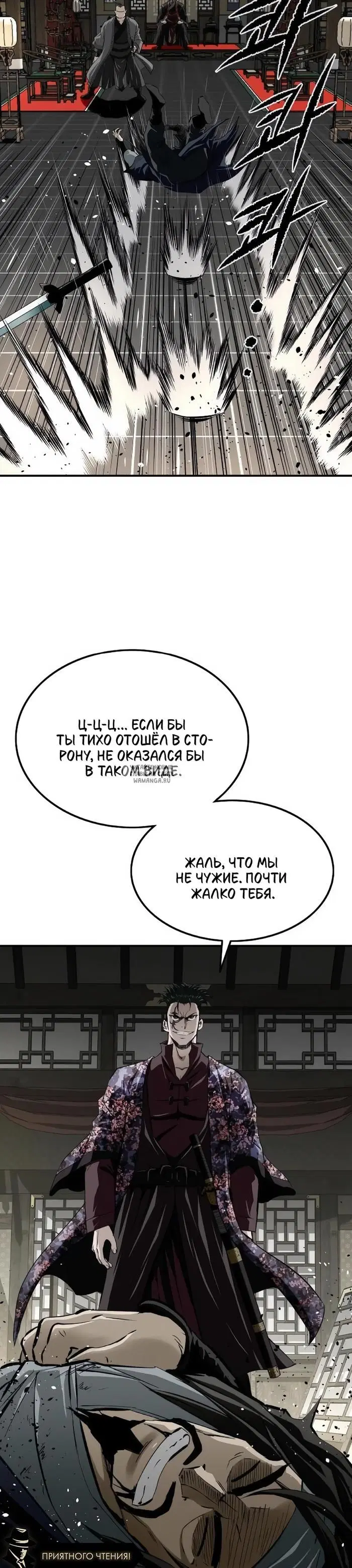 Page 38.000