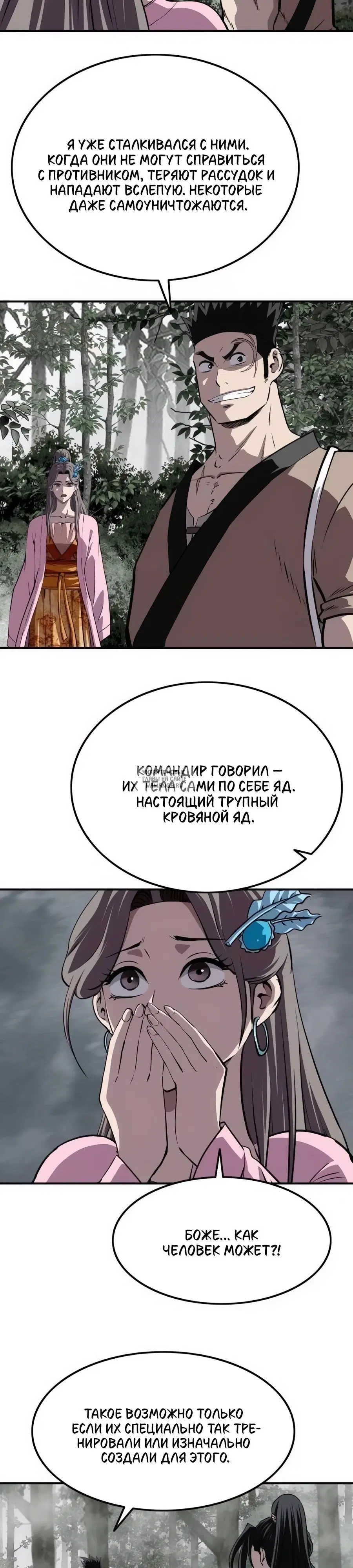 Page 38.000