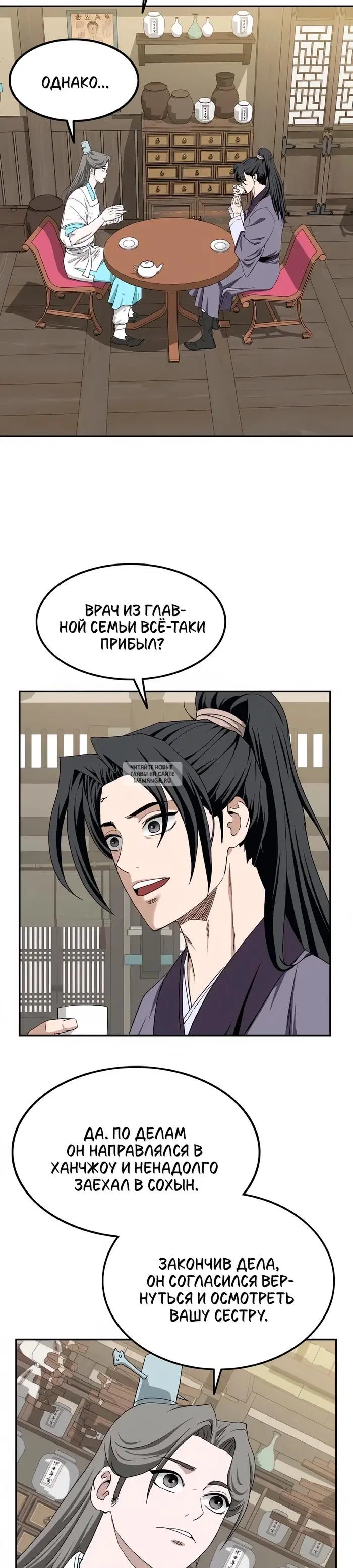 Page 39.000
