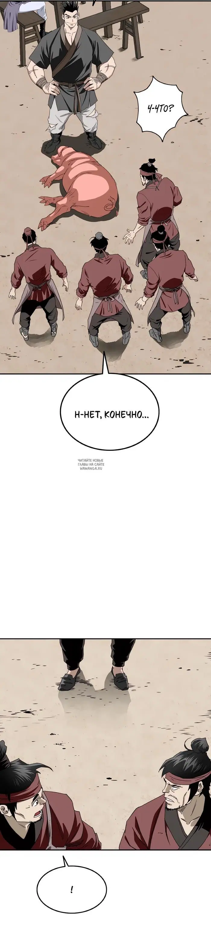 Page 30.000