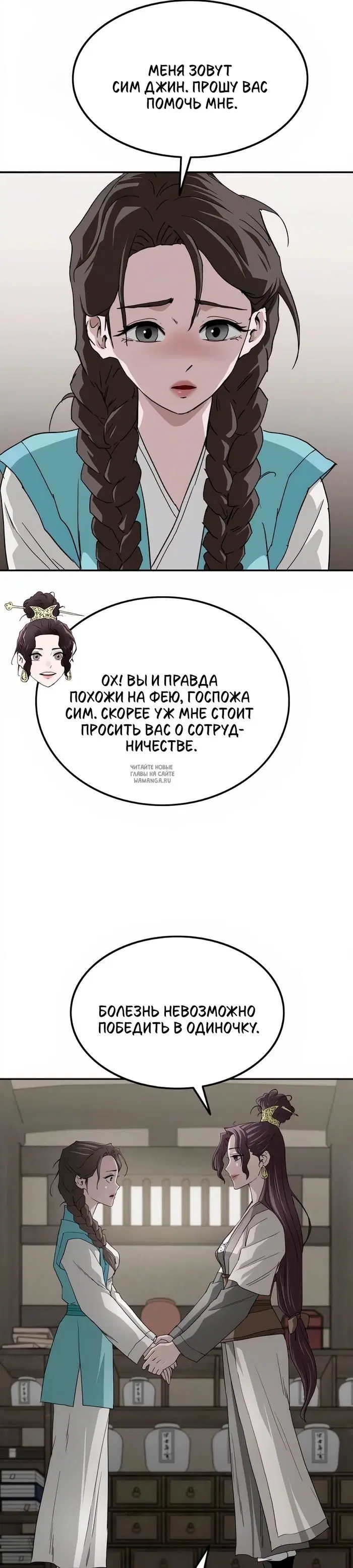 Page 30.000