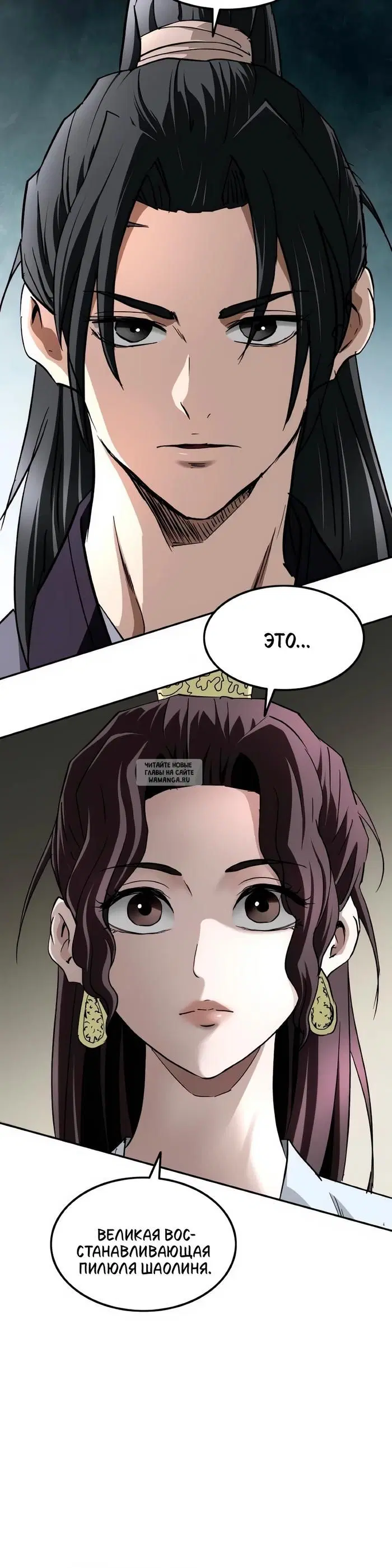 Page 30.000