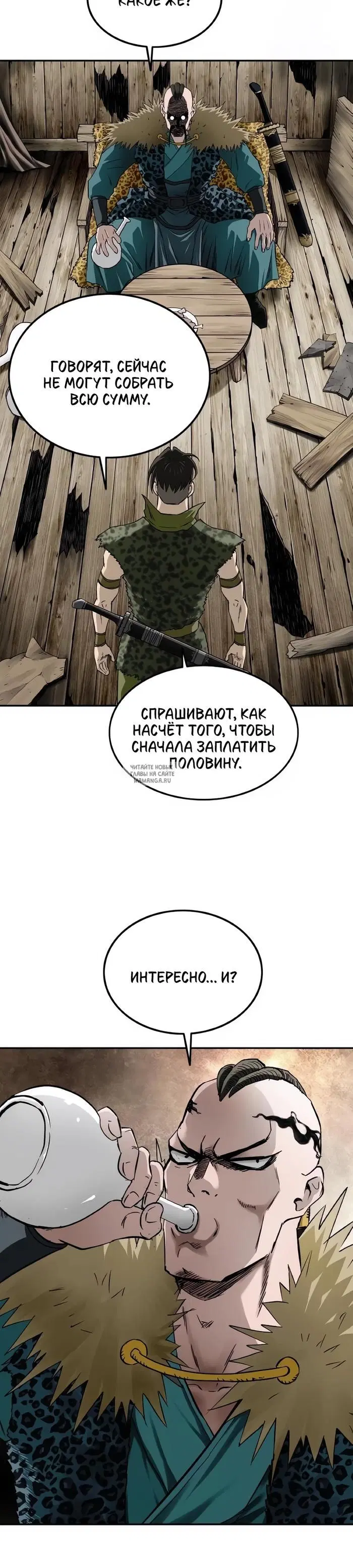 Page 30.000