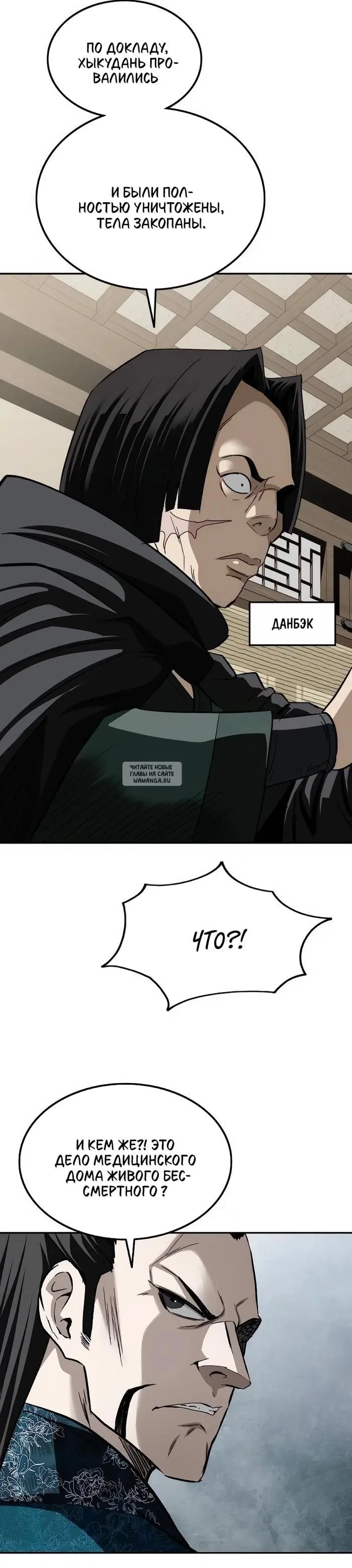 Page 30.000