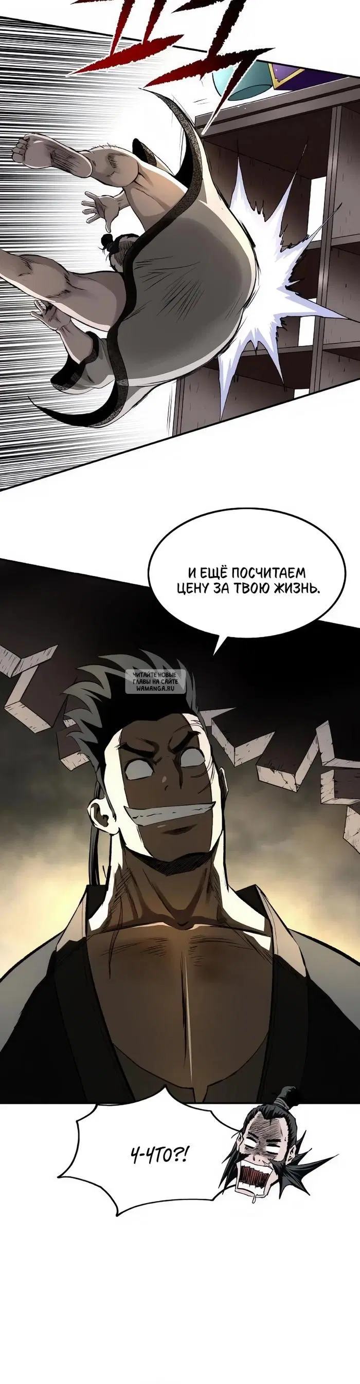 Page 30.000