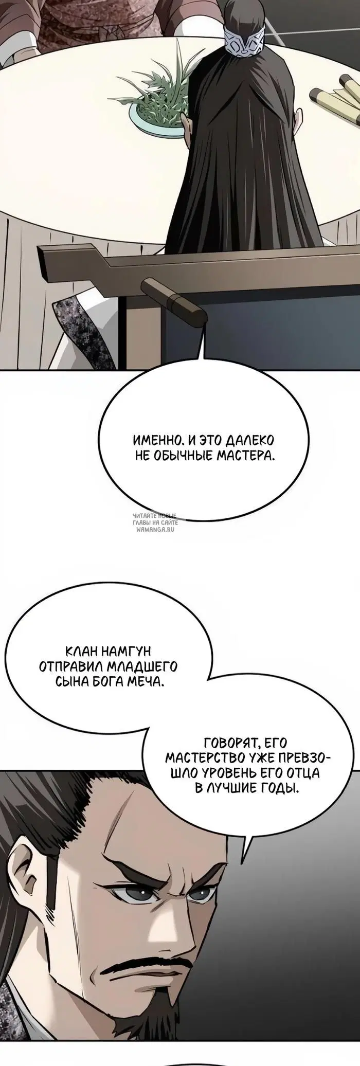 Page 30.000