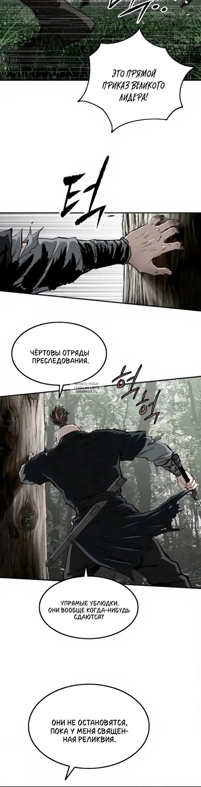 Page 30.000
