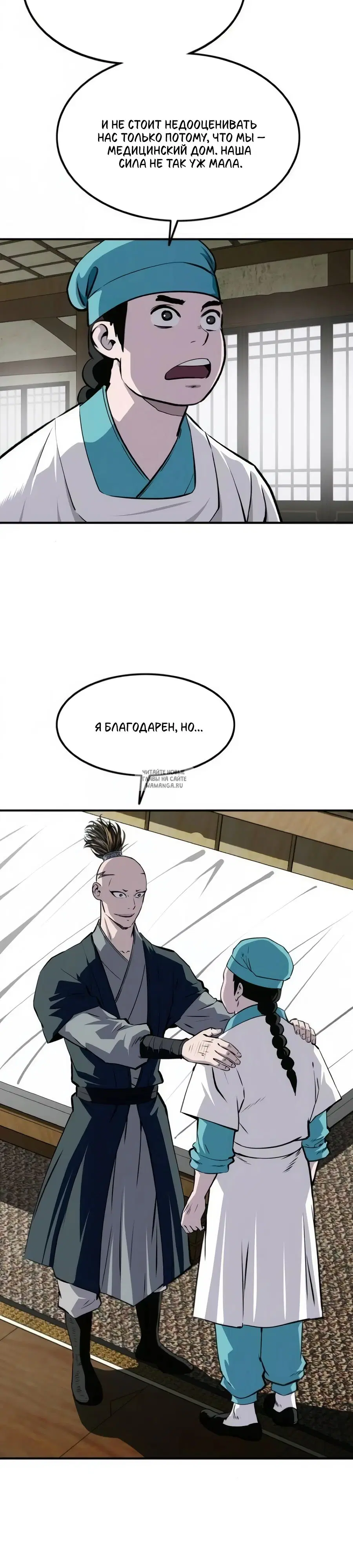 Page 30.000