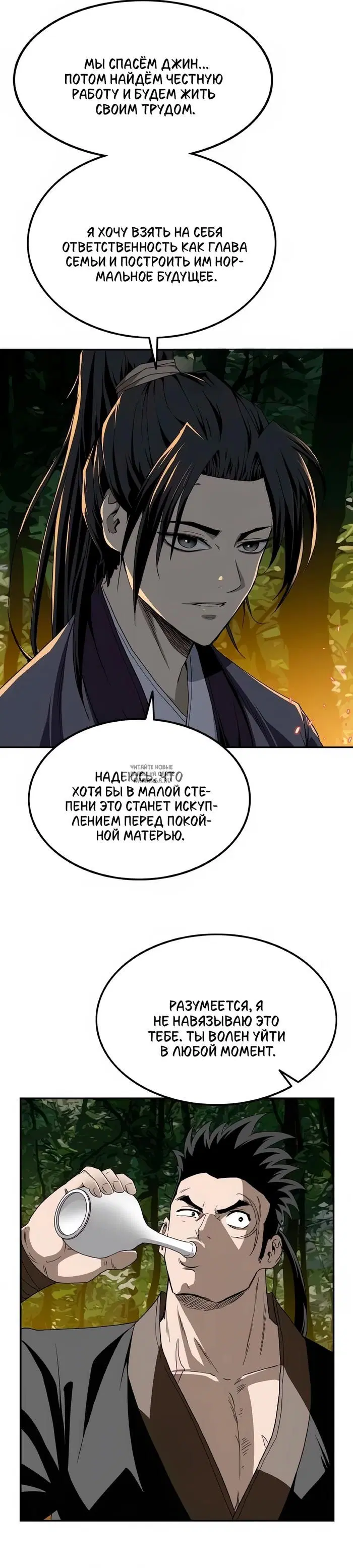Page 31.000