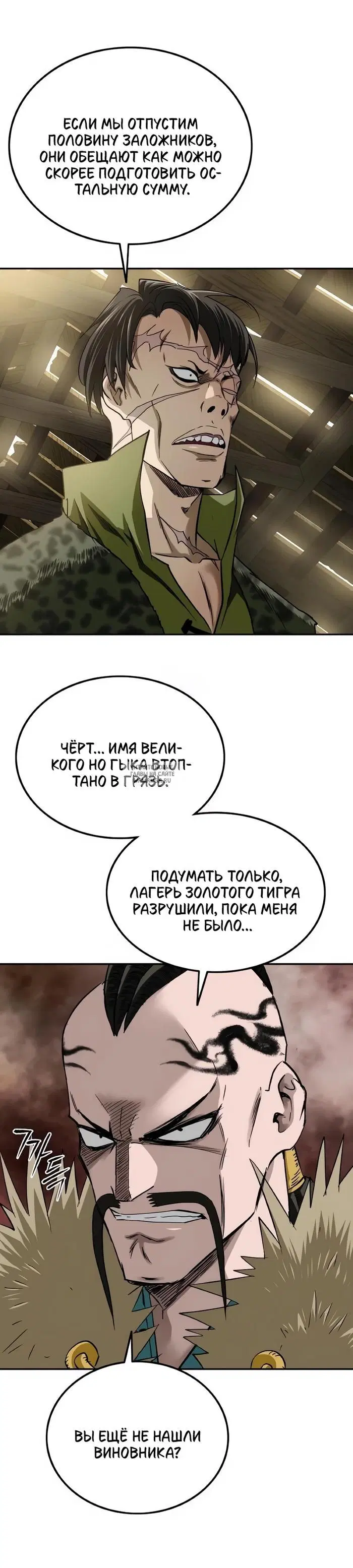 Page 31.000