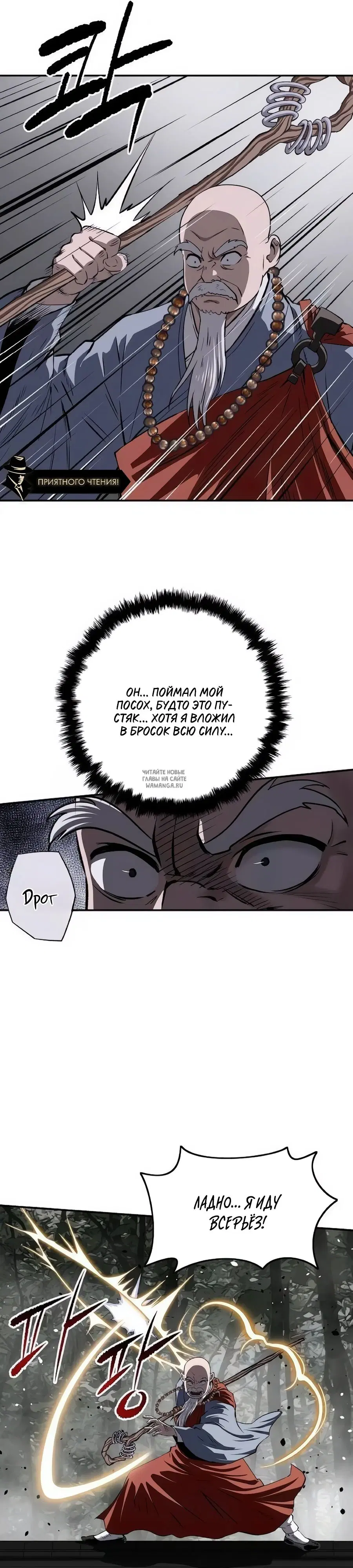 Page 31.000