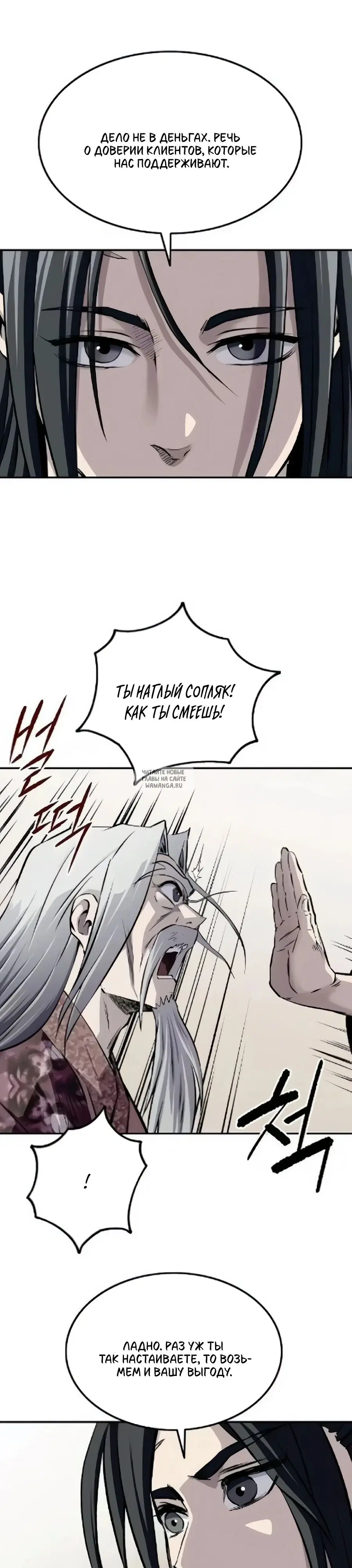 Page 3.000