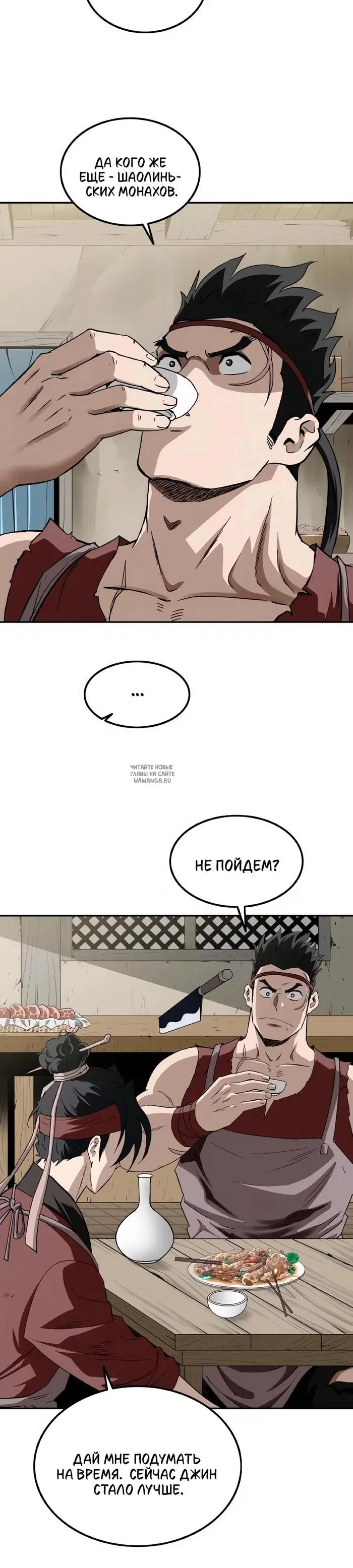 Page 32.000