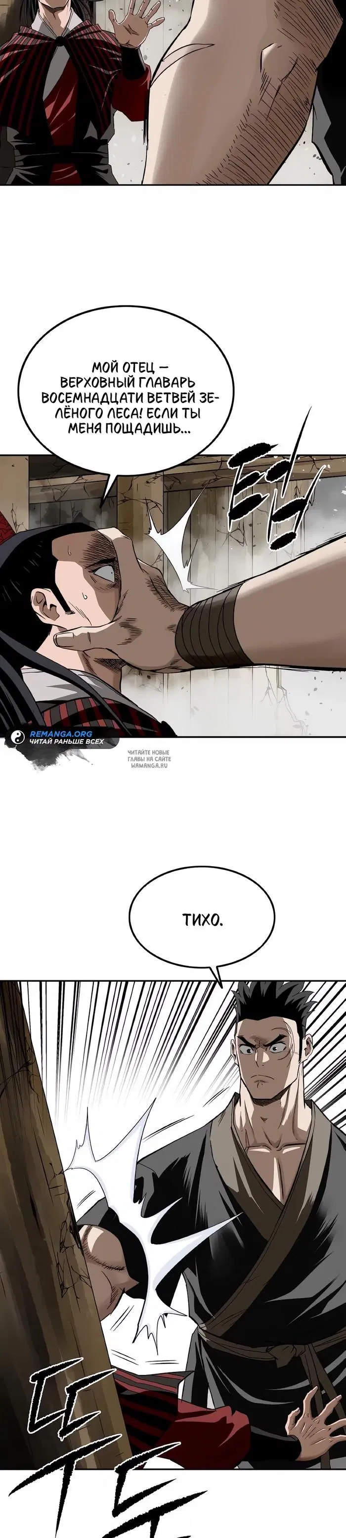 Page 32.000