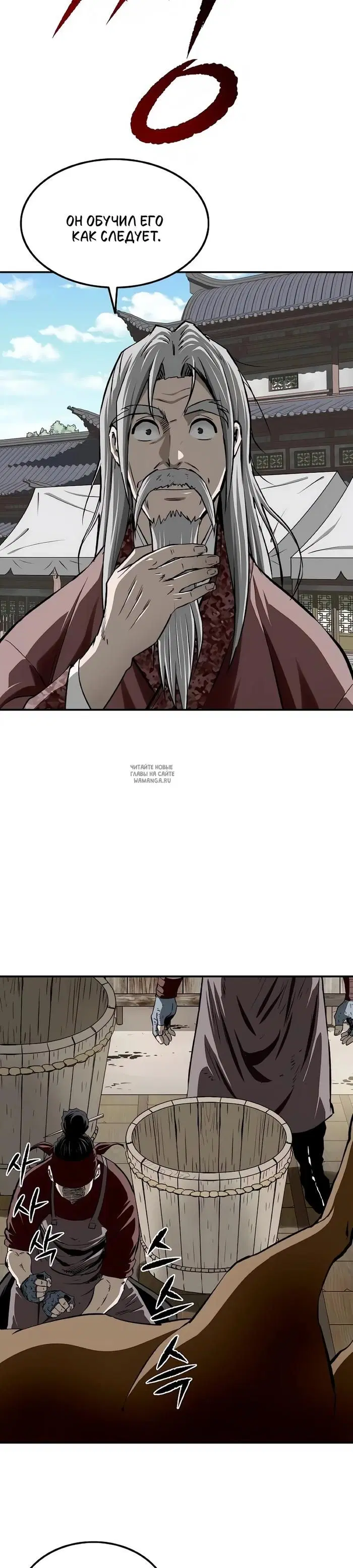 Page 32.000