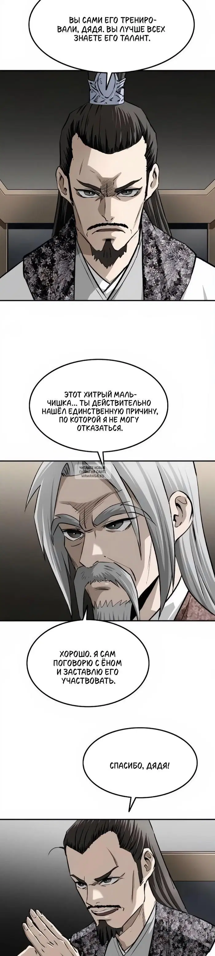 Page 32.000