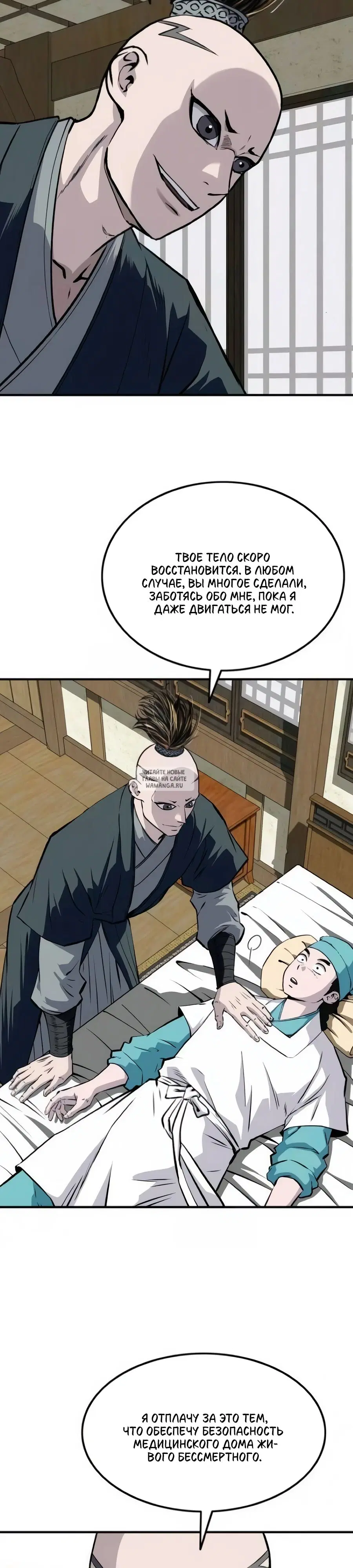Page 32.000