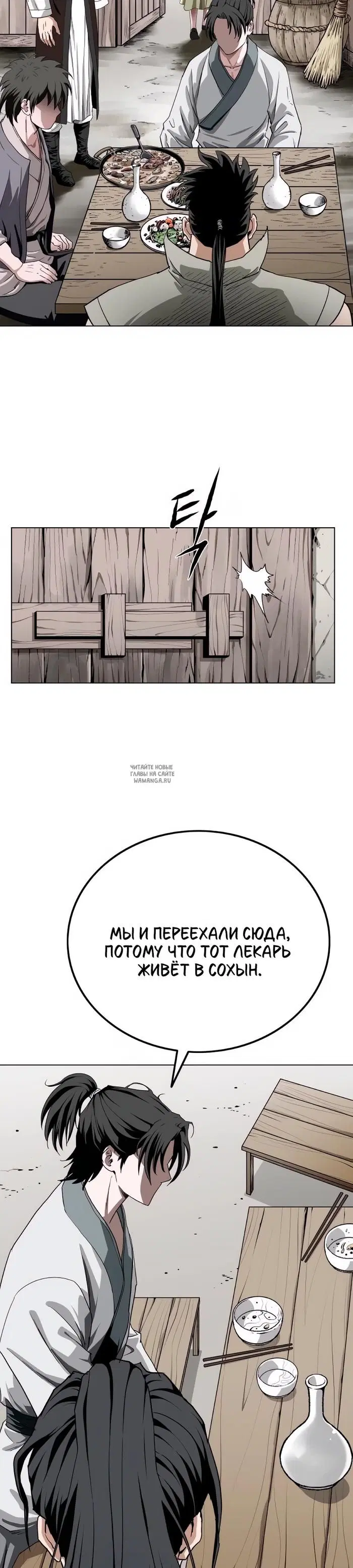 Page 33.000