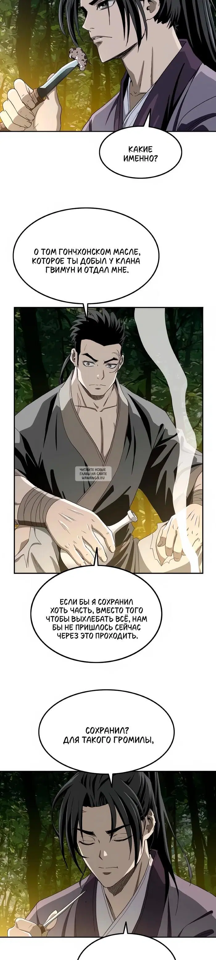 Page 33.000