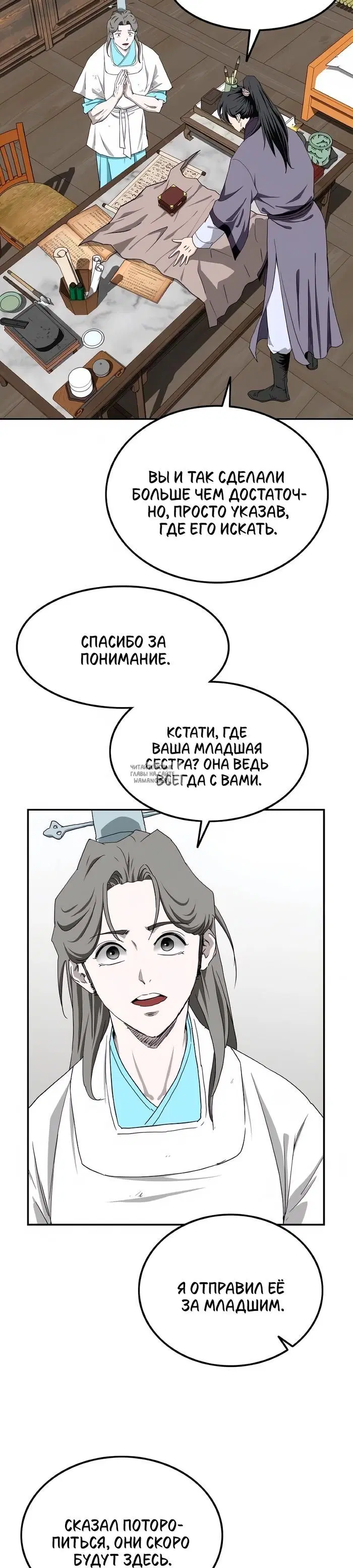 Page 33.000