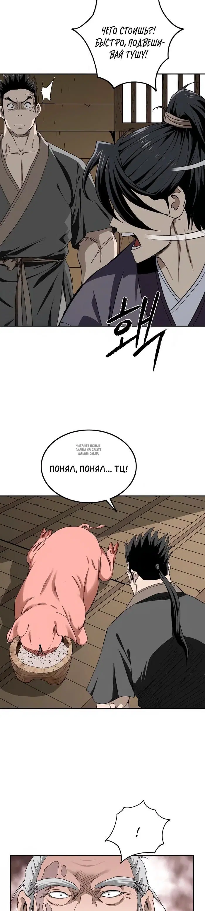 Page 33.000