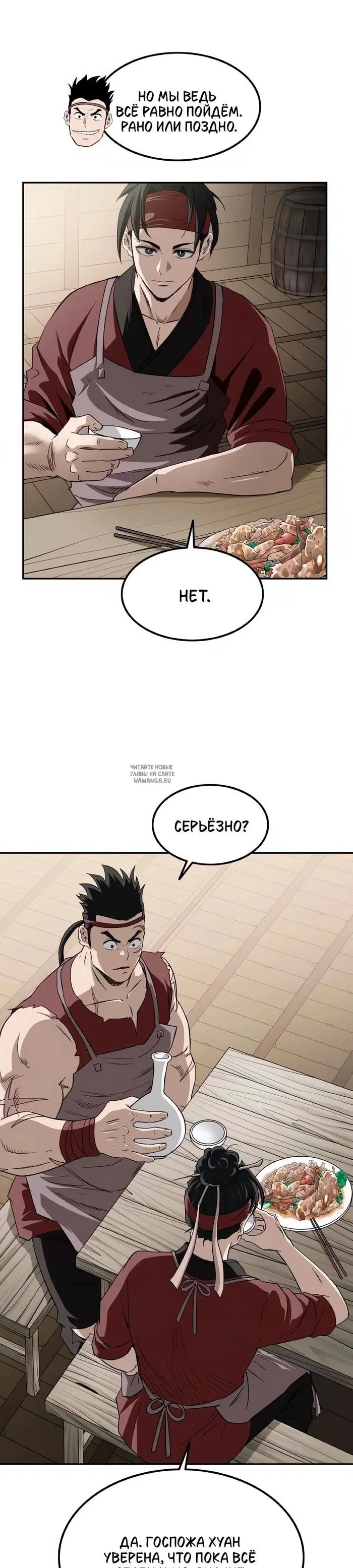 Page 33.000