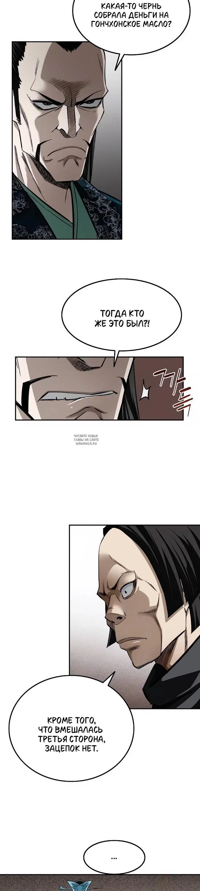 Page 33.000