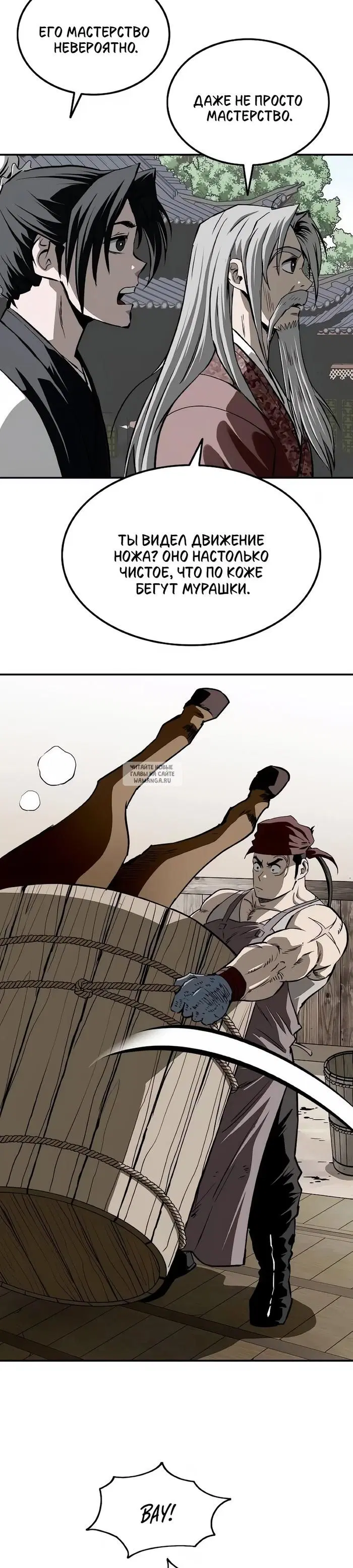 Page 33.000
