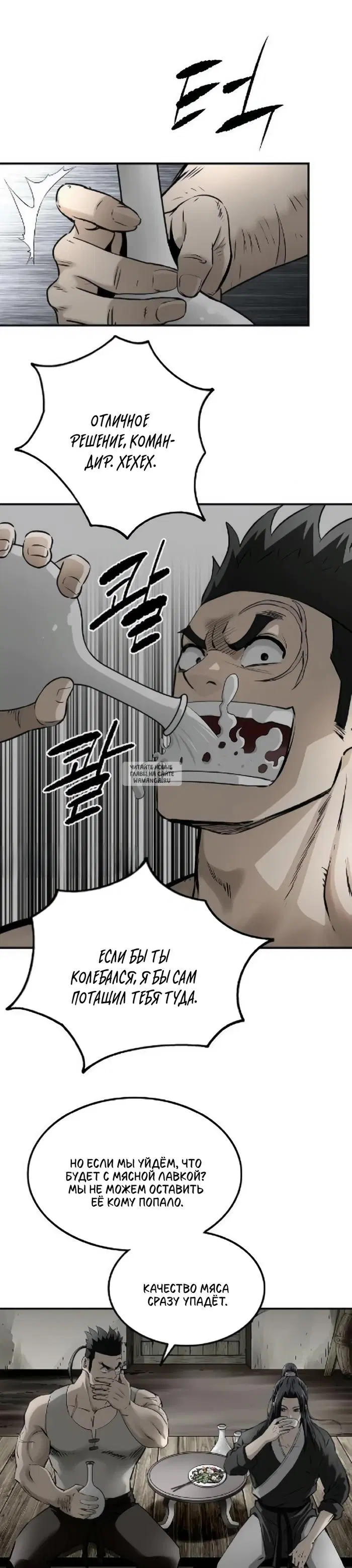 Page 33.000