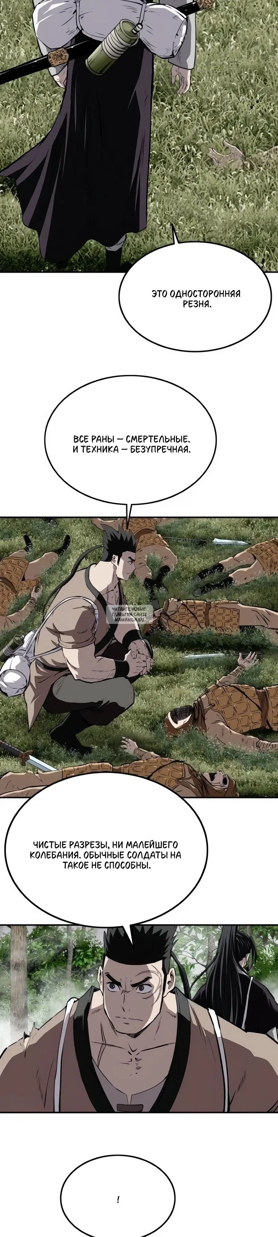Page 33.000