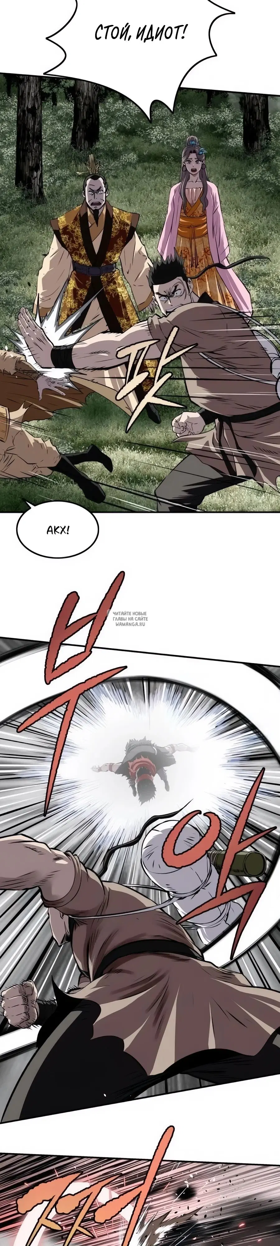 Page 33.000