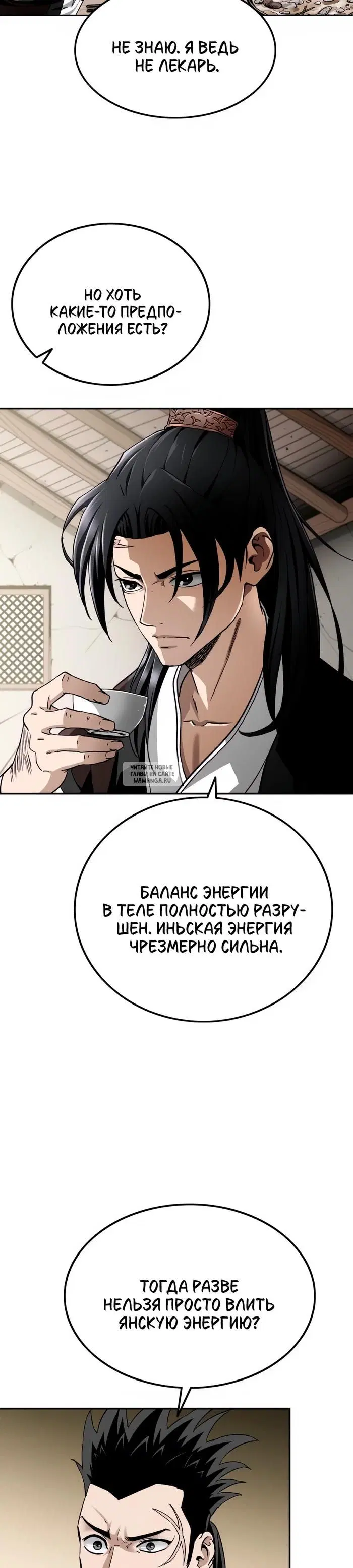 Page 44.000