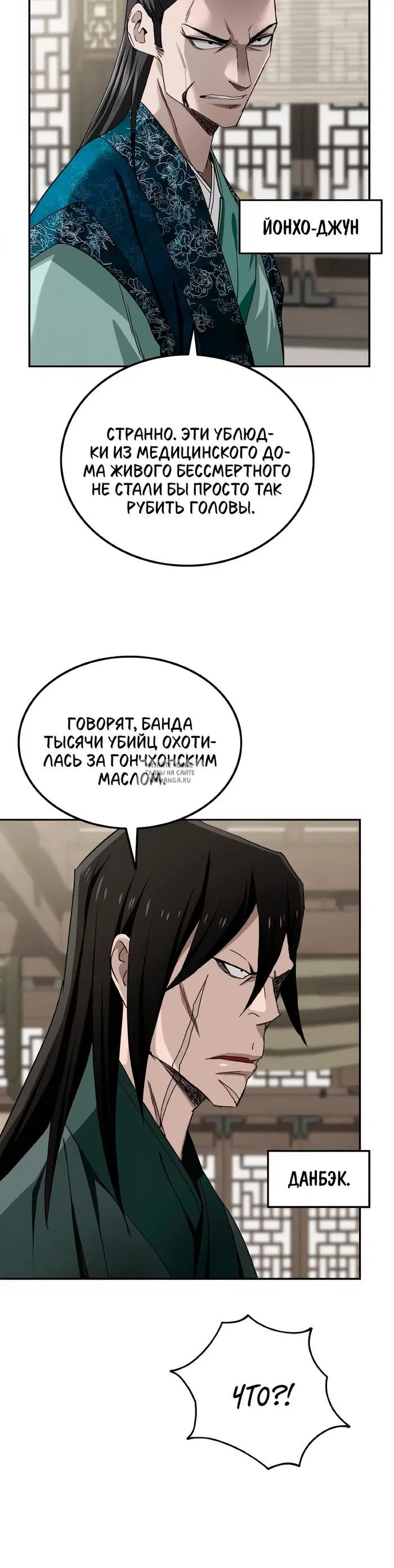 Page 45.000