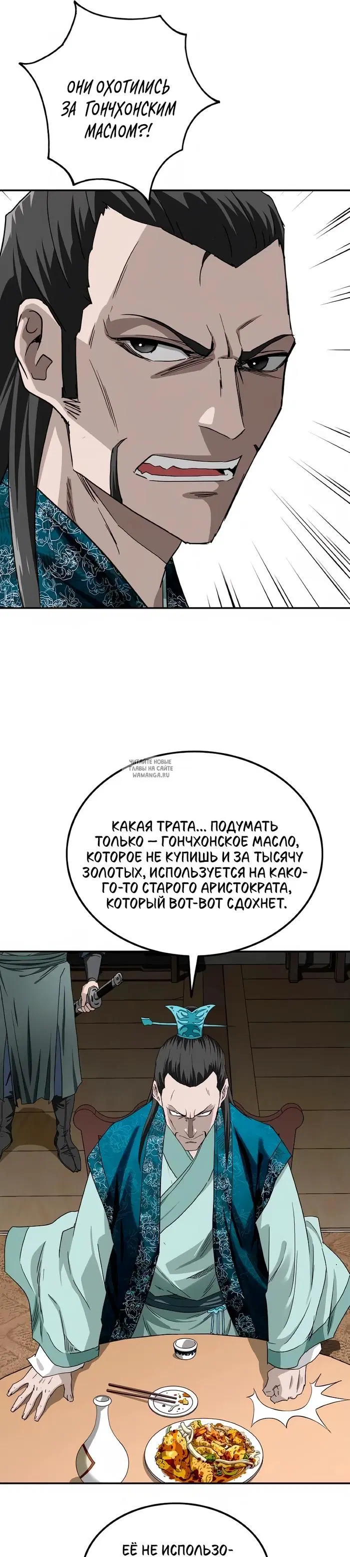 Page 46.000