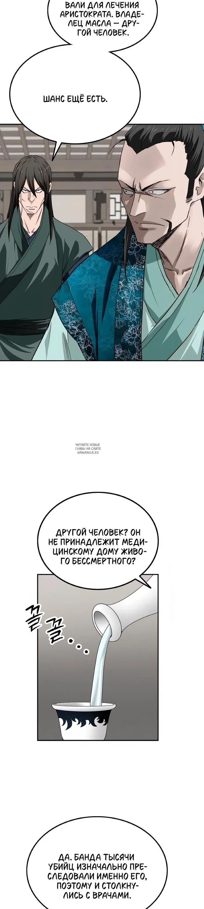 Page 47.000